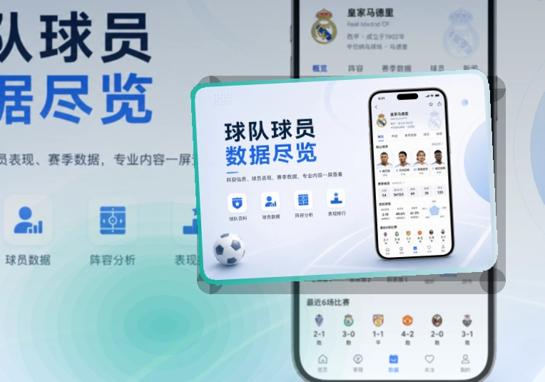 友博体育APP与网页版访问入口图